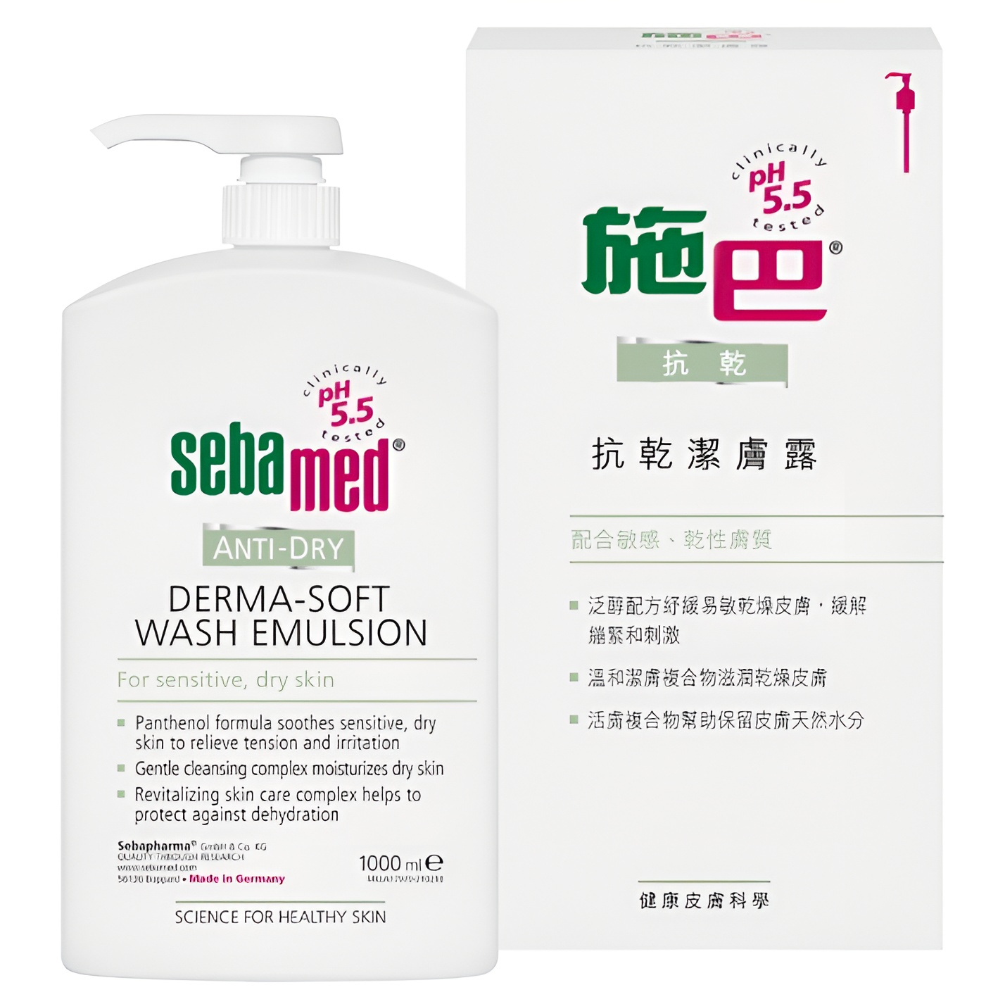 【澳門發貨】sebamed 施巴抗乾潔膚露1000ml