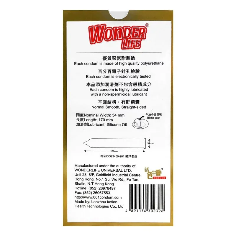 【澳門發貨】WONDER LIFE 活色生香0.01安全套 4片裝 避孕套 兩性用品 成人用品