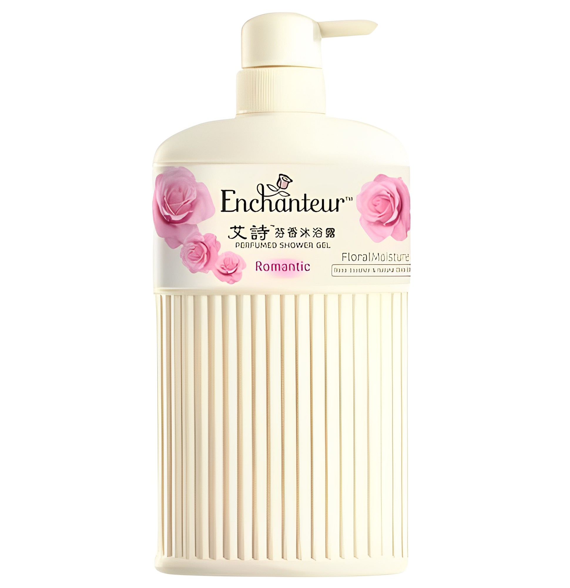 【澳門發貨】Enchanteur艾詩沐浴露650ml浪漫/魅力/濃情/蜜意/雅倩花香保濕滋潤香水香氛身體乳潤膚露持久留花香身體補水乳