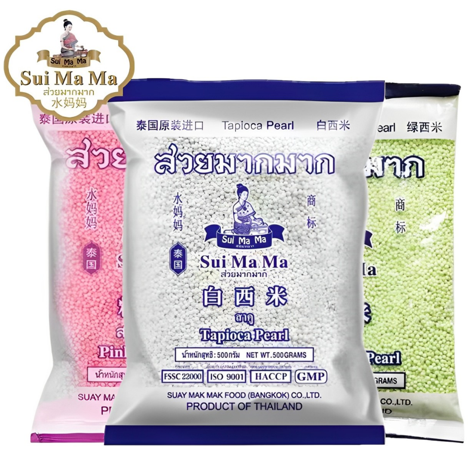 泰國進口水媽媽白西米粉紅西米綠色西米進口小西米500g椰漿西米露材料