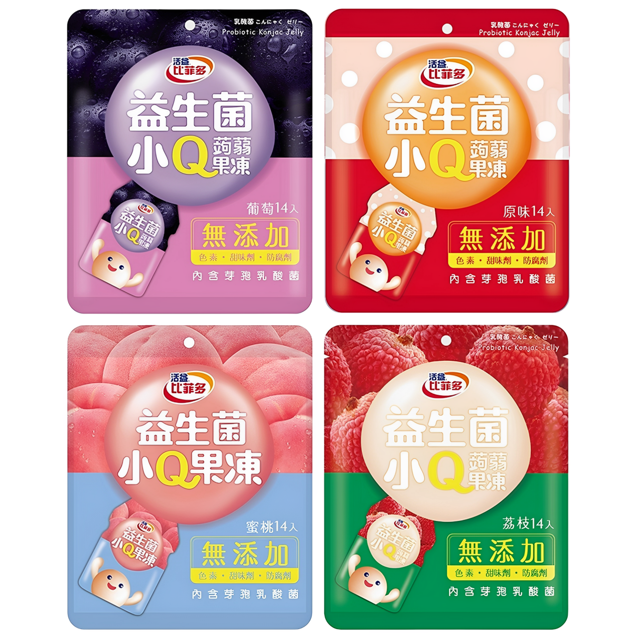 【澳門發貨】（原箱12包）比菲多益生菌小Q果凍280g原味/水蜜桃/葡萄/荔枝味蒟蒻果凍