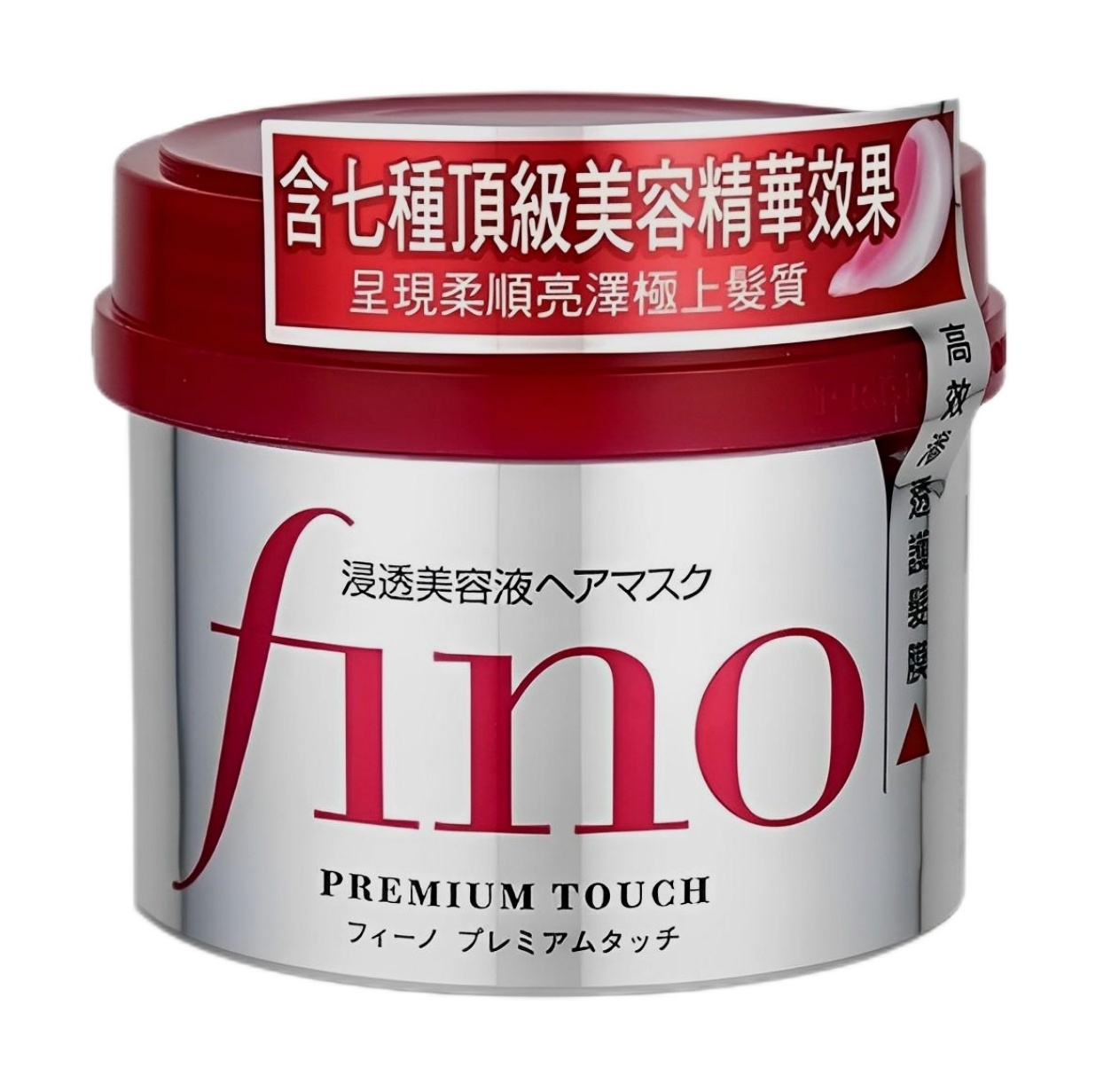 【澳門發貨】FINO高效滲透護髮膜230g柔順飄逸充滿光澤深入滲透保濕滋潤防折斷防脫落清新香味