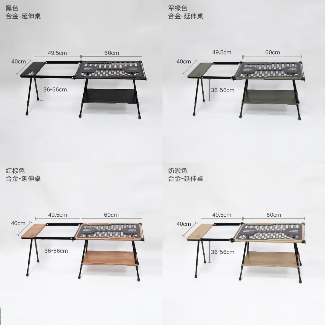 合金矩陣桌戶外露營折疊小桌子可攜式野炊igt多功能廚房鋁合金桌椅全套裝備