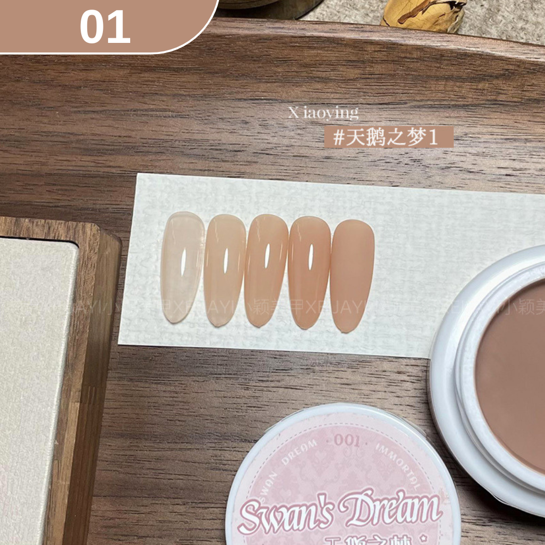 小穎美甲打底裸色大白罐25g裸色甲油膠指甲打底色透色美甲光療膠合集