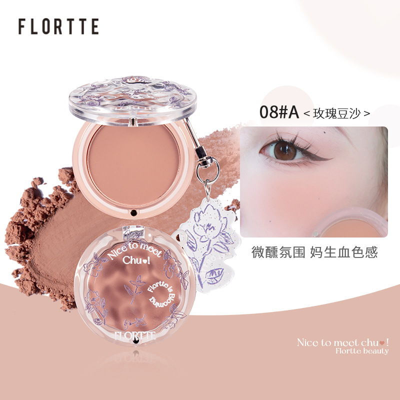 FLORTTE花洛莉亞初戀惹系列單色腮紅修容高光膨脹色腮紅