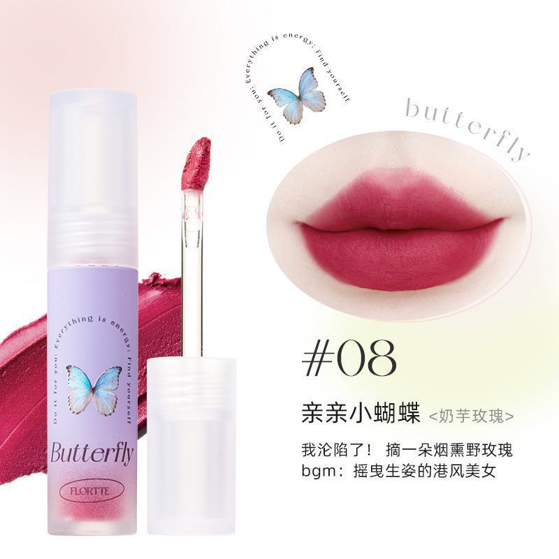 FLORTTE花洛莉亞親親泥系列啞光唇泥唇釉新色口紅霧面絲絨顯白唇泥