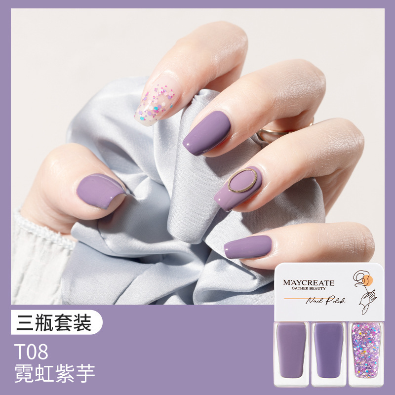 Maycreate Gather Beauty 水性三色可撕拉指甲油3支組合裝指甲油免烤快乾持久可剝撕拉指甲油