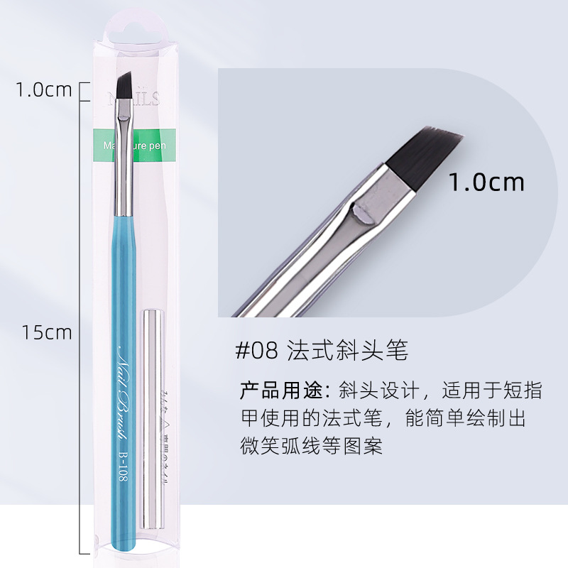 [熱銷] 美甲筆刷全套套裝12支海洋藍美甲功能筆彩繪筆光療筆暈染筆