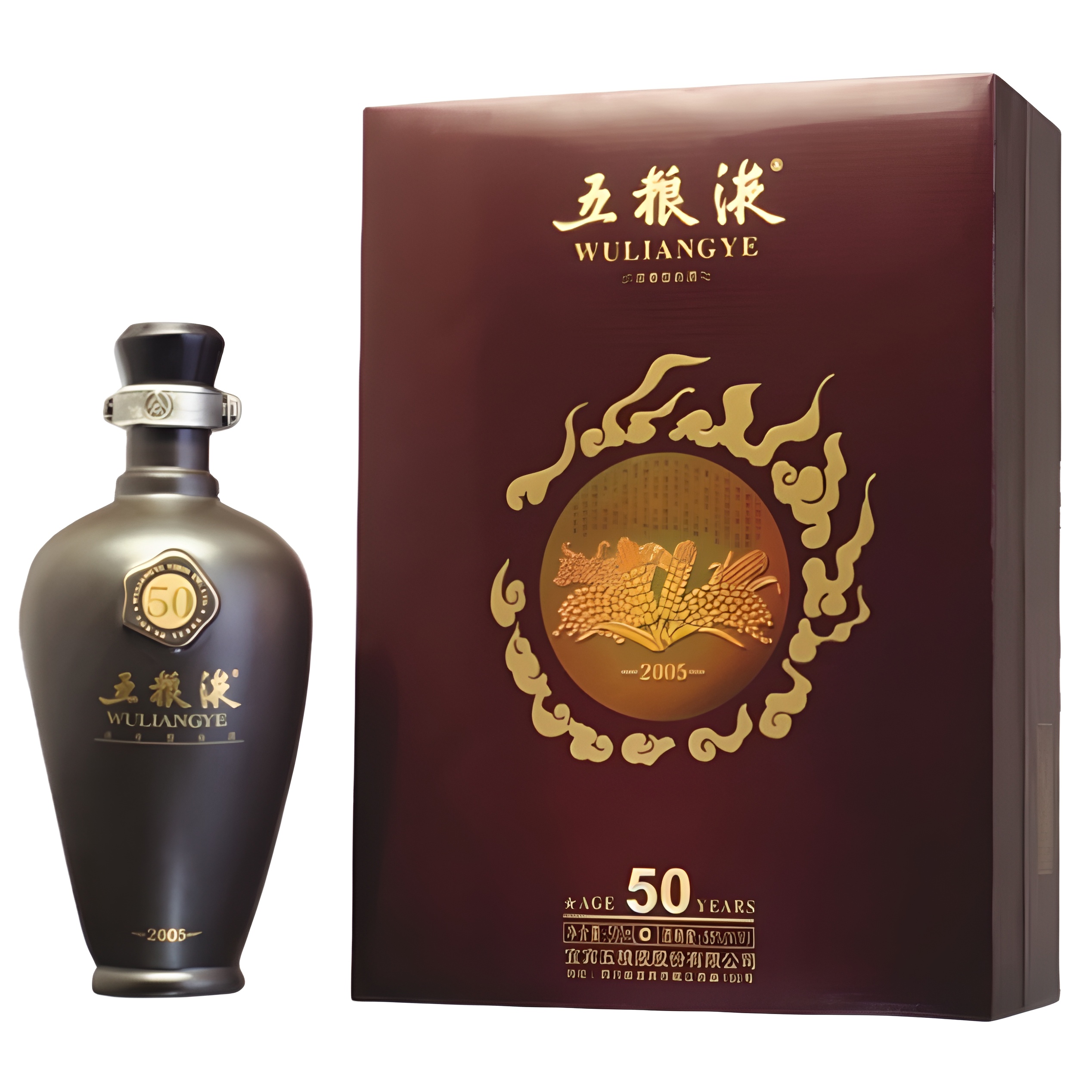 【澳門發貨】五糧液五十年陳500ml濃香型白酒