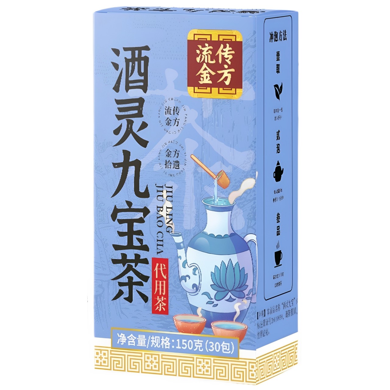 流傳金方酒靈九寶茶代用茶酒靈九寶茶養生茶葛根酒寶茶