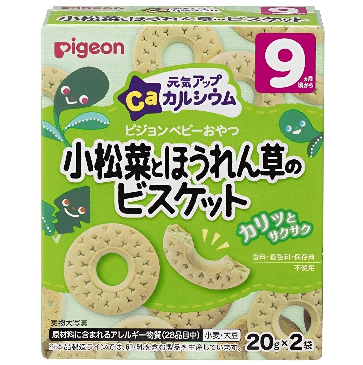【澳門發貨】（原箱24盒）Pigeon貝親元氣蔬菜