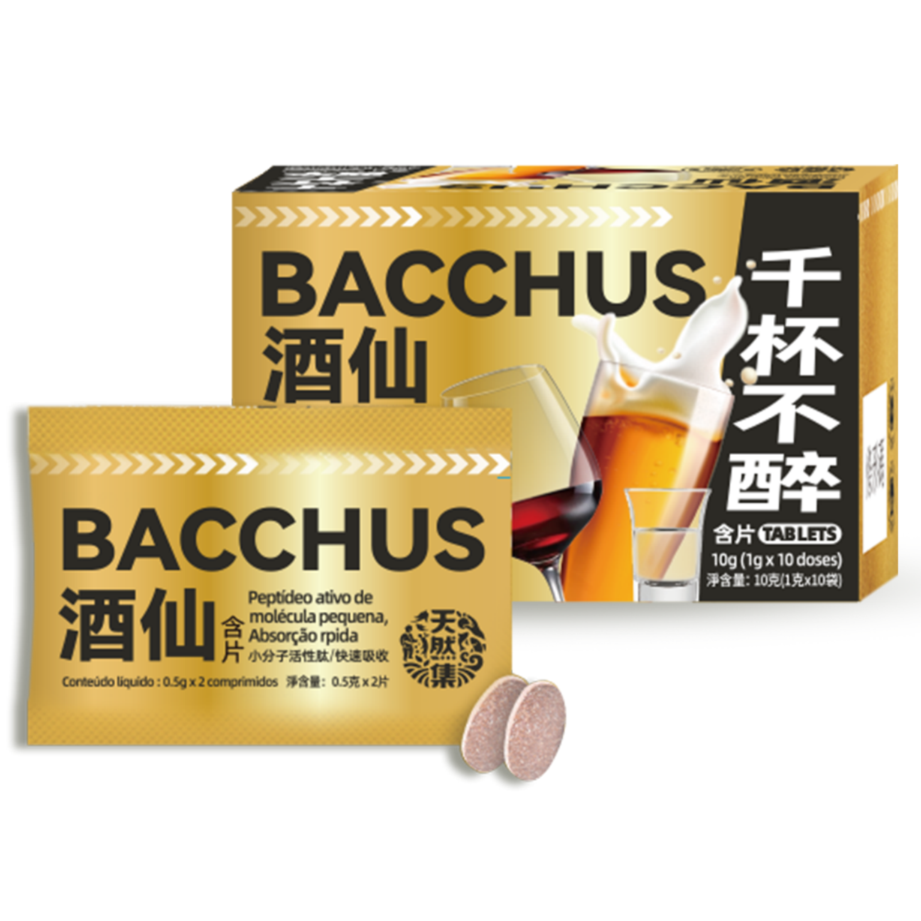 【澳門發貨】天然集 酒仙 10包 解酒護肝 醒酒散味 保護肝臟健康 澳門製造