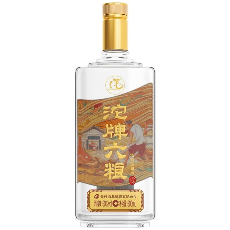 【澳門發貨】（原箱6支）沱牌六糧酒 480ml 濃香型白酒