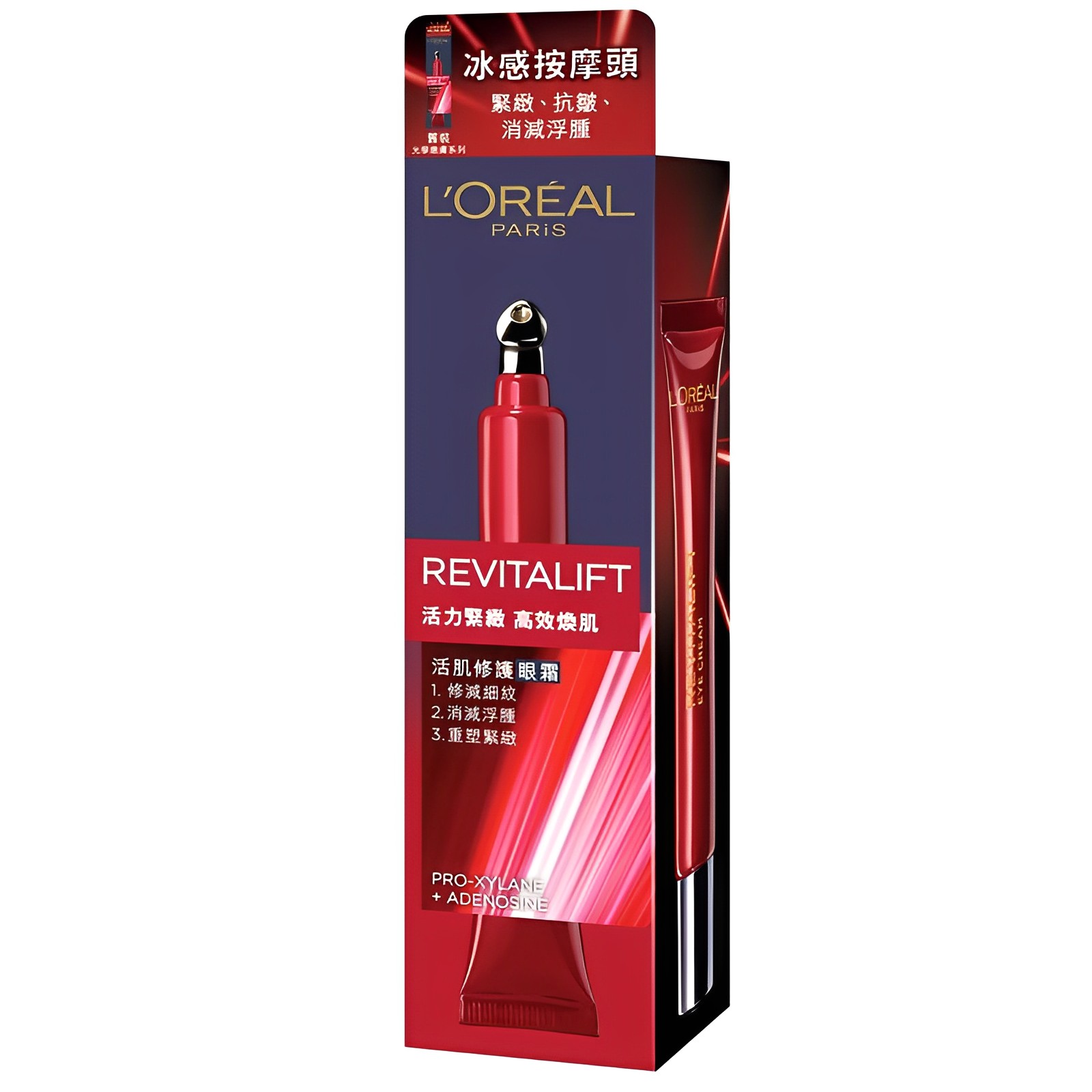 【澳門發貨】L'Oréal Paris 巴黎萊雅活力緊緻高效煥肌三效修護眼霜15ml減淡細紋消除浮腫緊緻重塑抗皺去腫