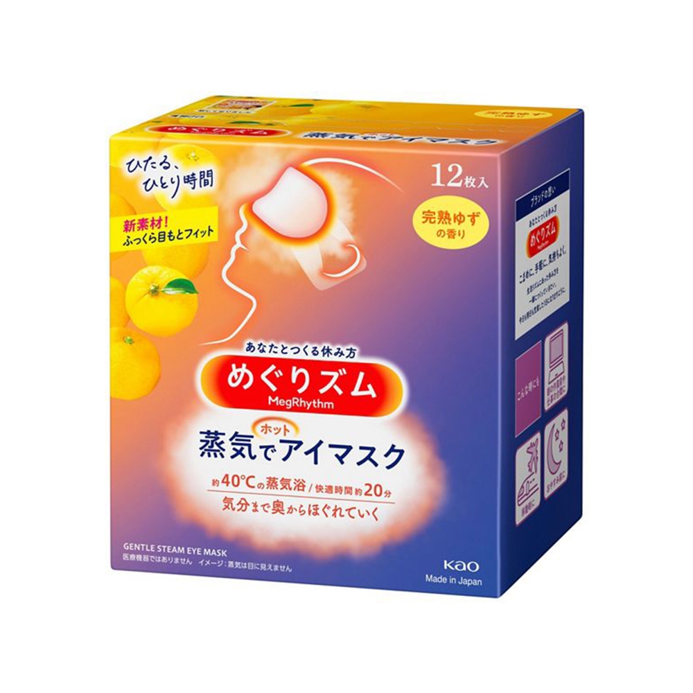 【澳門發貨】KAO花王蒸氣眼罩12片無香型/玫瑰花香/薰衣草香/柚子香/洋甘菊香貼心設計蒸汽眼罩舒緩放鬆滋潤雙眼