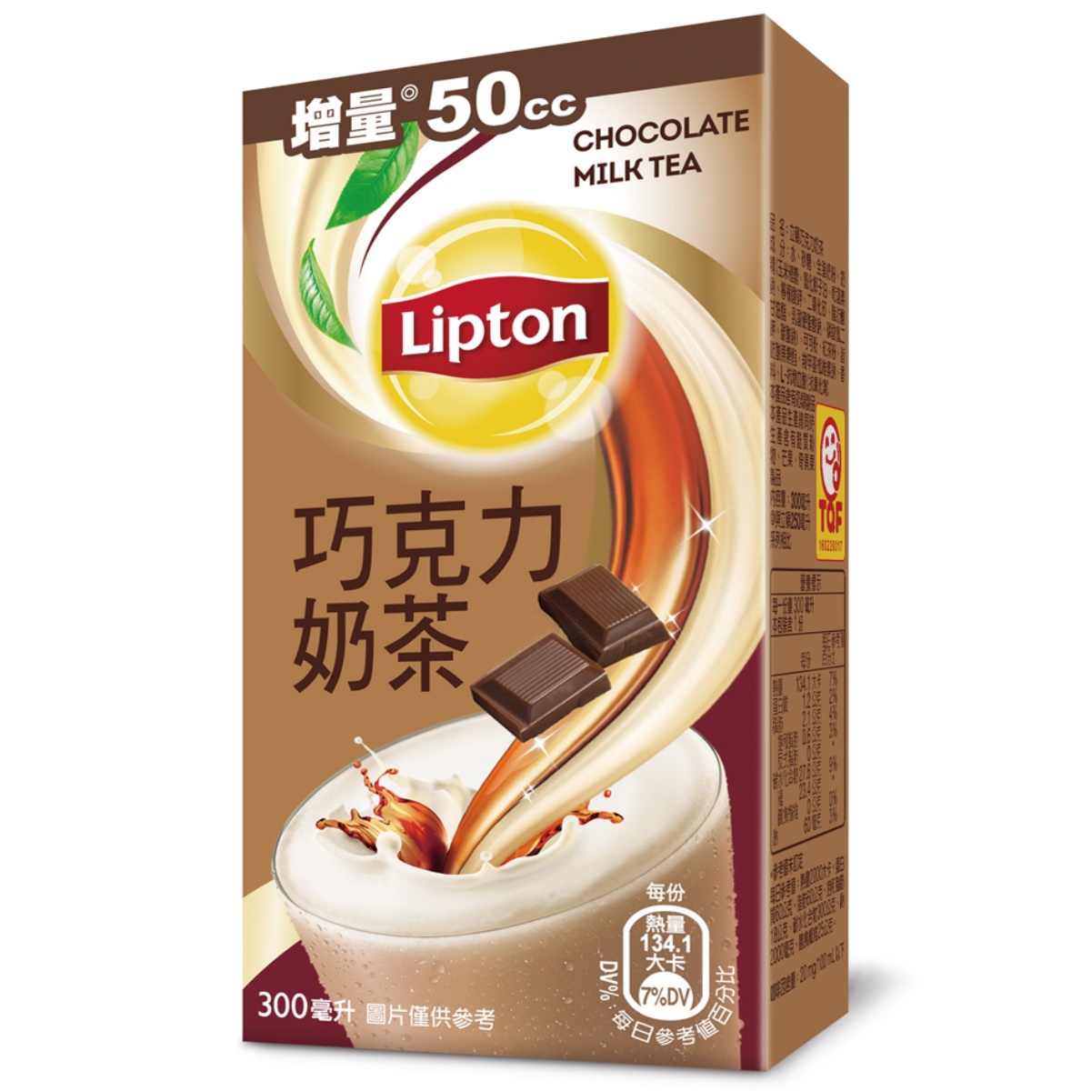 【澳門發貨】（原箱24盒）Lipton立頓 朱古力奶茶300ml