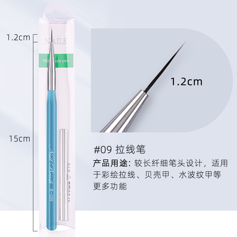 [熱銷] 美甲筆刷全套套裝12支海洋藍美甲功能筆彩繪筆光療筆暈染筆