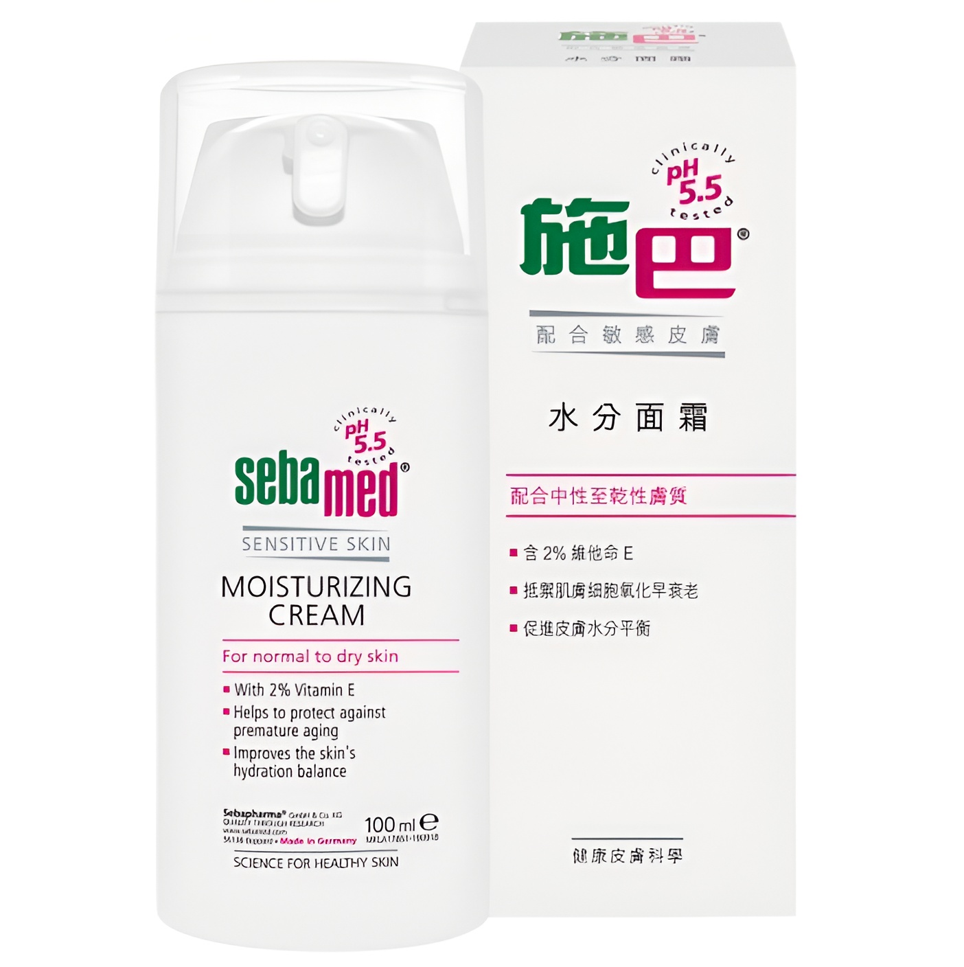 【澳門發貨】sebamed 施巴水分面霜75ml/100ml