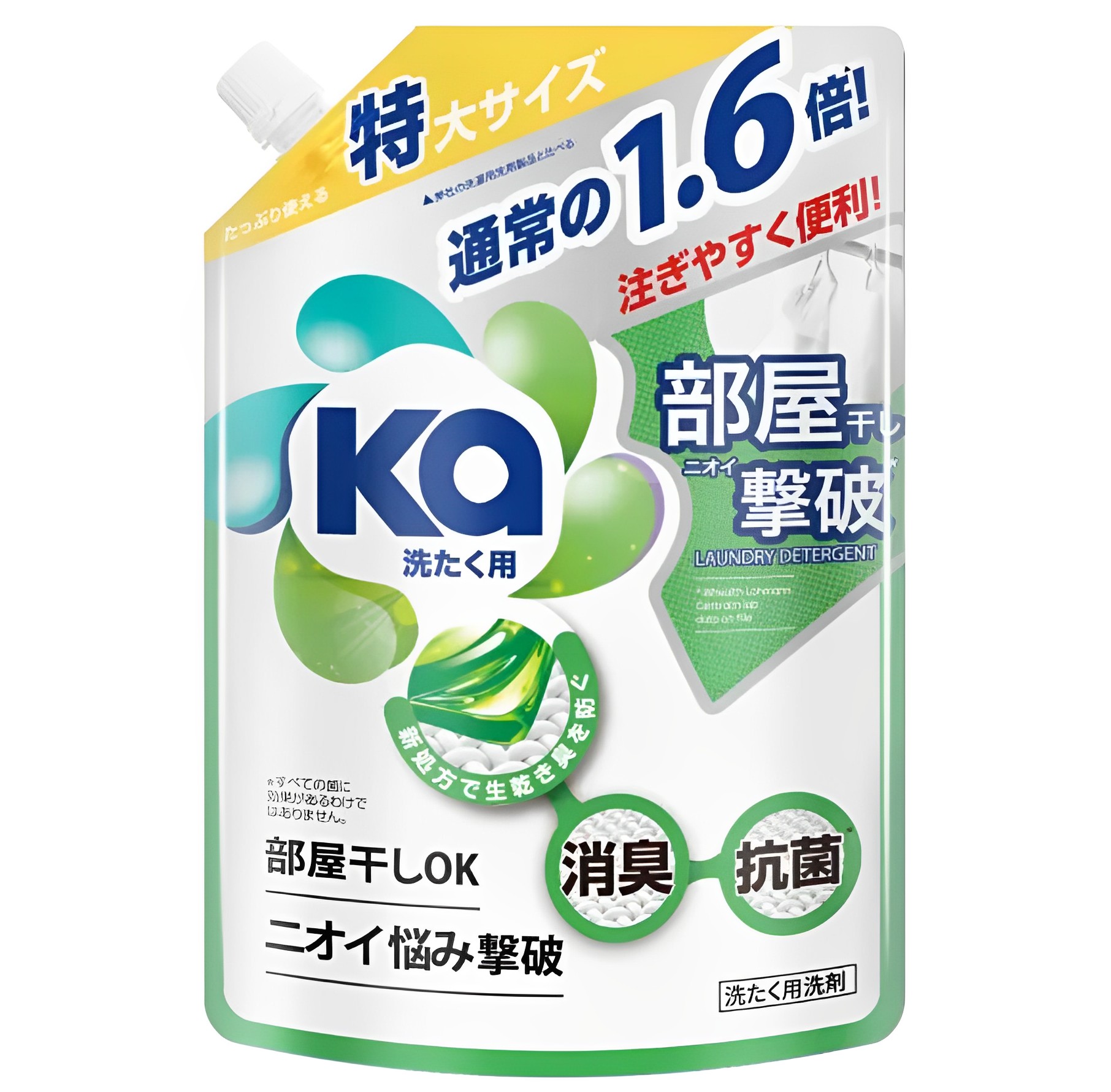 【澳門發貨】王子菁華王子Ka超濃縮抗菌洗衣液室內晾衣型支裝1.5L/袋裝1.48L梅雨天室內晾曬衣服深層除臭抗菌不損衣物纖維