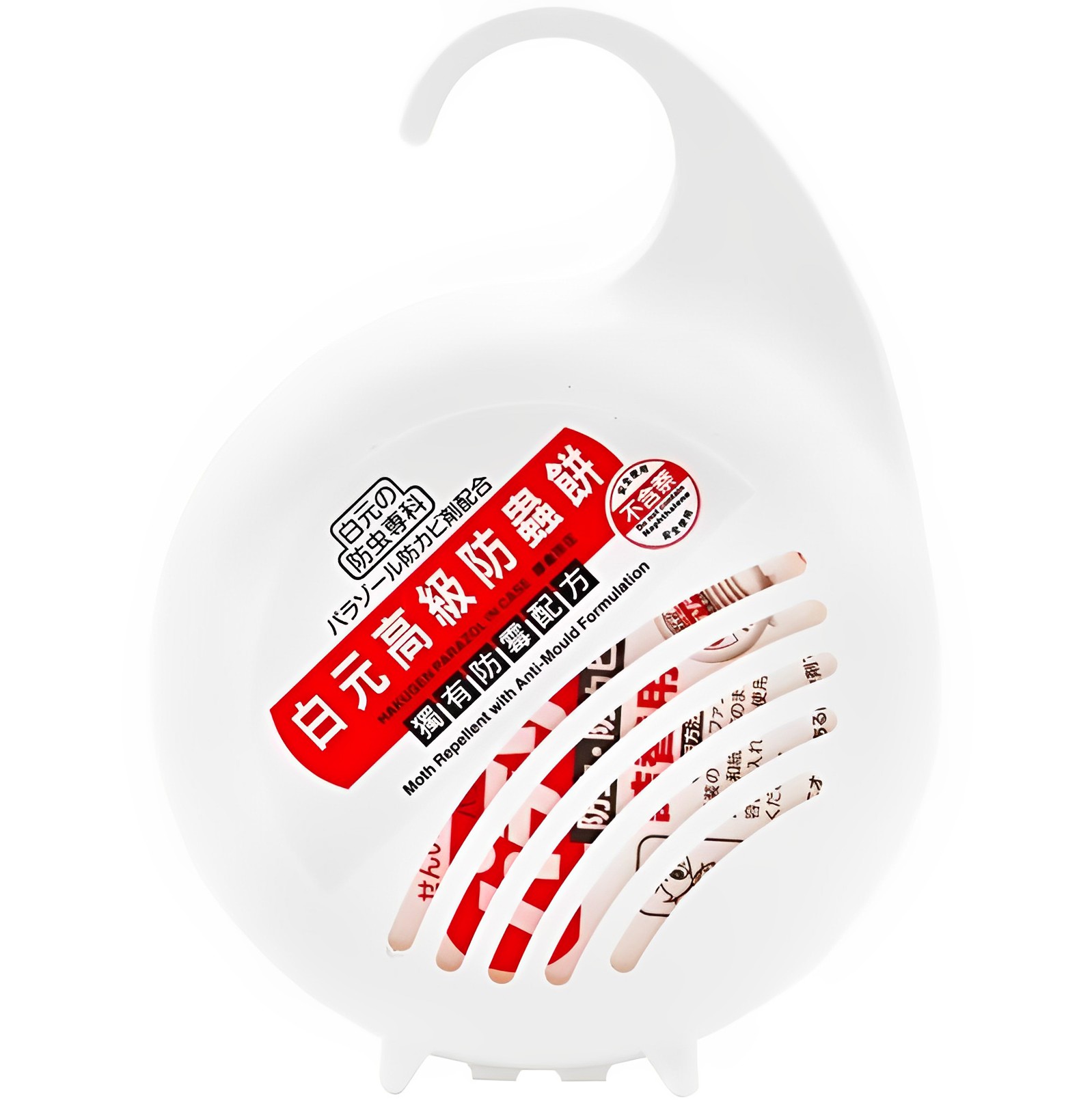 【澳門發貨】HAKUGEN白元高級防蟲餅膠盒掛裝120g驅蟲防霉持久穩定使用放心