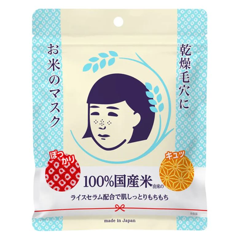 【澳門發貨】日本石澤研究所毛穴撫子日本米精華保濕面膜10枚入豐富美容精華緊密貼合皮膚有效整理絮亂肌理解決肌膚問題
