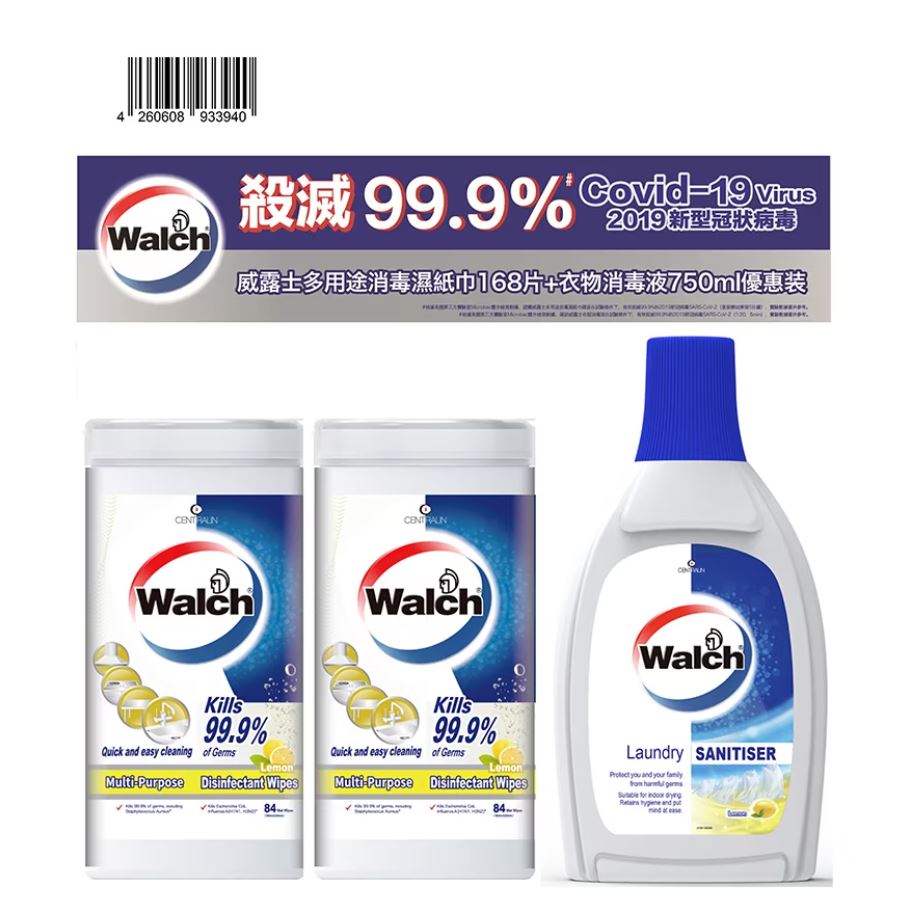 【澳門發貨】Walch威露士多用途消毒濕巾檸檬84片裝*2+Walch威露士衣物消毒液檸檬750ml