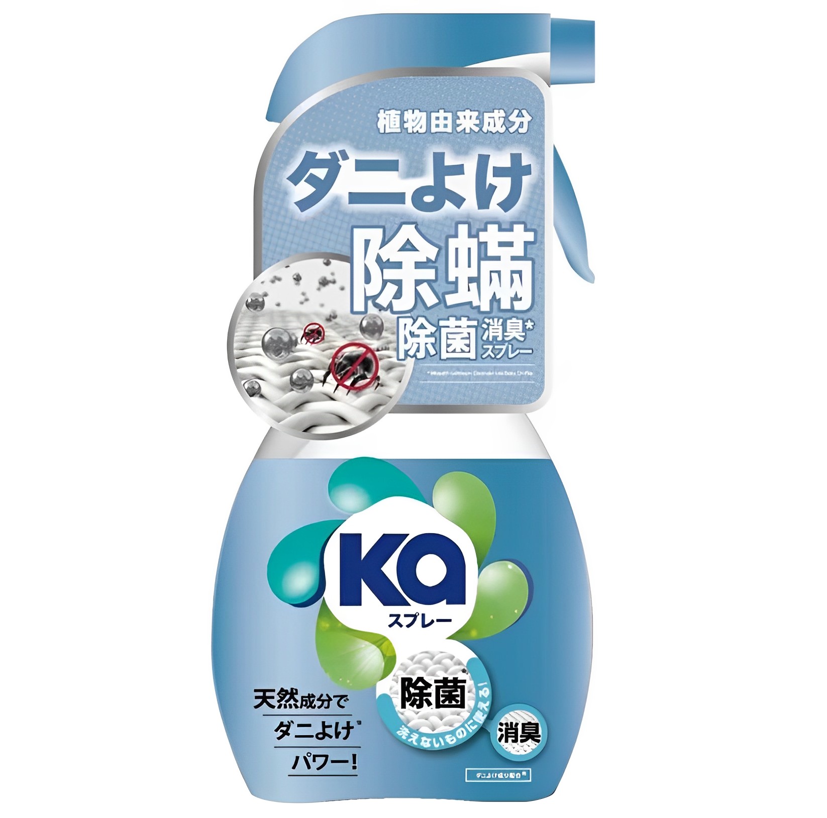 【澳門發貨】王子菁華織物除蟎噴霧320ml日本製潮濕天衣物家俱深層除蟎無需清洗除菌消臭噴劑減低致敏原