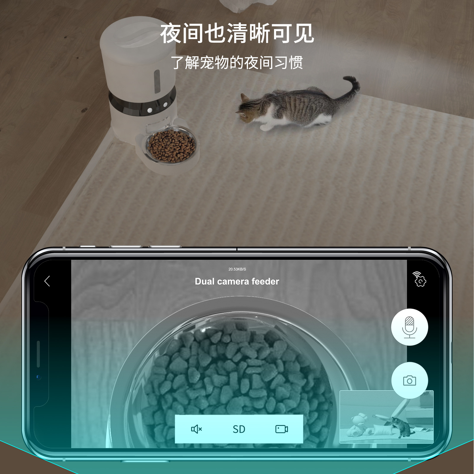 雙攝像頭寵物智能餵食器4L自動投喂機頭定時遠程投食機語音視頻餵食機