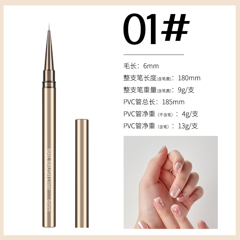 [熱銷] 美甲拉線筆金屬杆美甲筆日式彩繪畫花勾線筆美甲筆