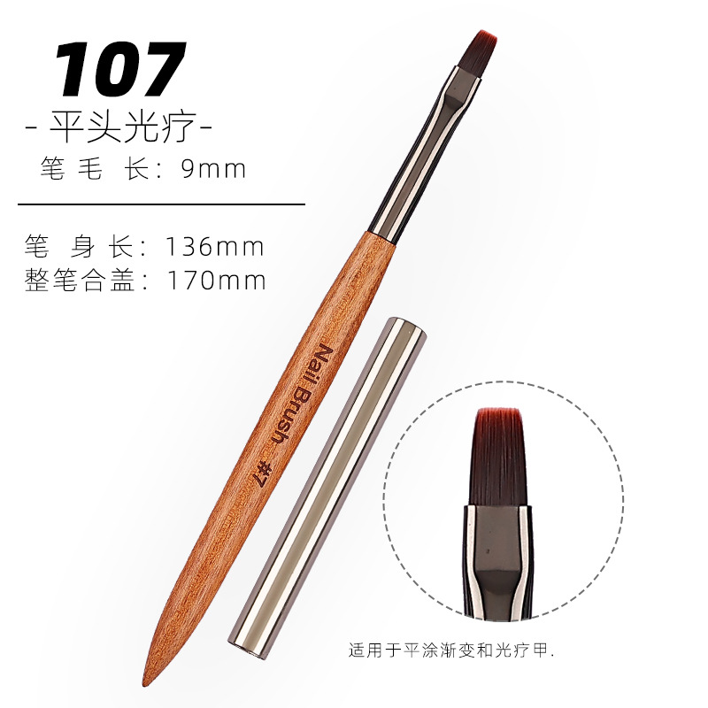 檀木杆美甲筆日式美甲光療筆一整套筆刷12支美甲彩繪筆拉線筆蕾絲筆