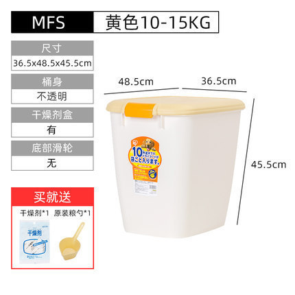 IRIS愛麗思糧桶密封狗糧桶貓糧桶防潮寵物糧乾燥儲存桶儲糧桶零食桶