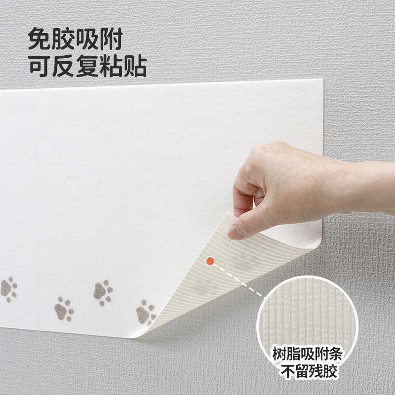 （5件起購） 日本進口SANKO牆面防汙貼3枚貓爬墊牆貼隨意剪貼防貓狗抓咬門保護膜寵物地墊子