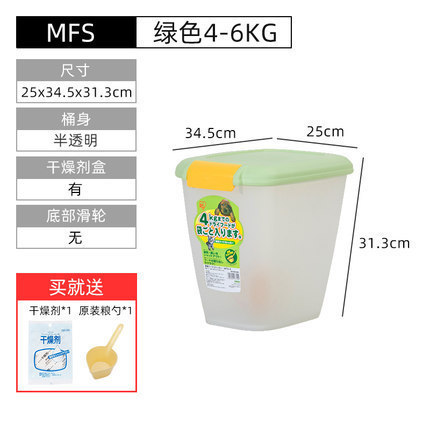 IRIS愛麗思糧桶密封狗糧桶貓糧桶防潮寵物糧乾燥儲存桶儲糧桶零食桶