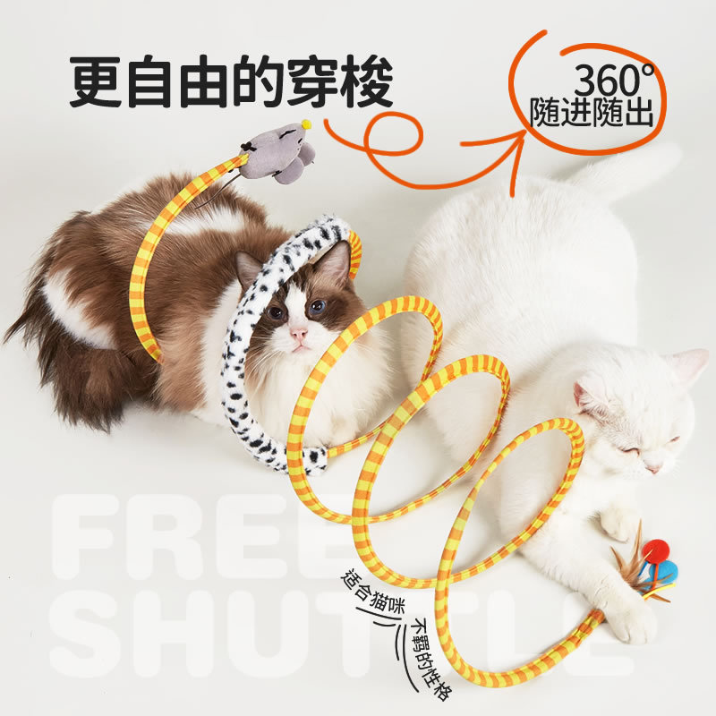 FOFOS兩只福狸 彈力逗貓棒貓隧道逗貓玩具貓薄荷貓咪玩具寵物用品