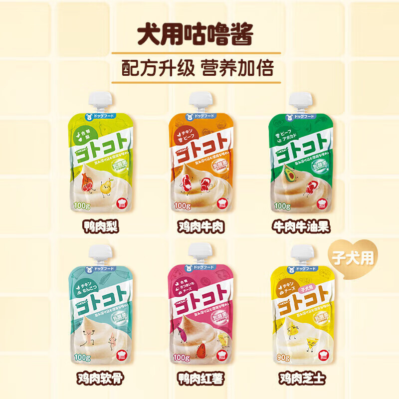 12包 Hell's Kitchen 地獄廚房犬咕嚕醬100g狗狗零食成幼犬濕糧餐包舔舔樂肉泥醬包營養