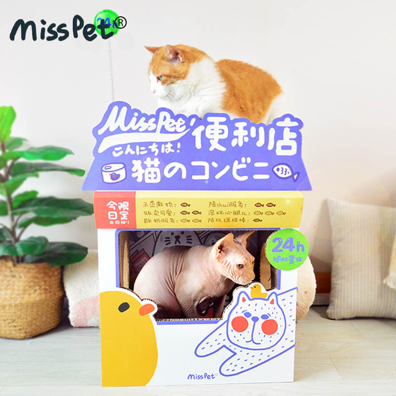 MISSPET雙層便利店貓抓板貓窩貓咪玩具瓦楞紙貓房子