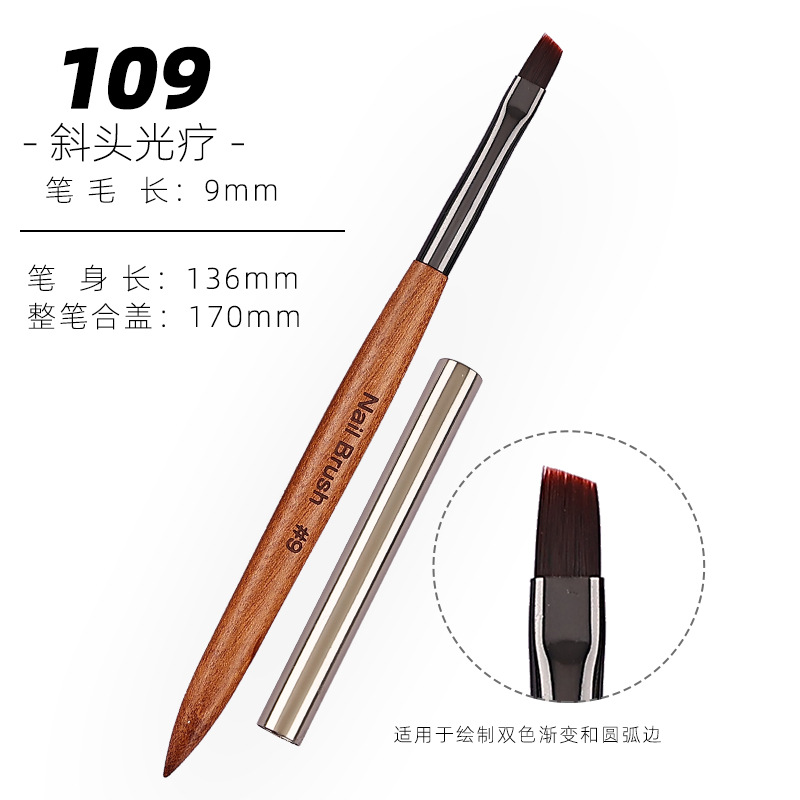 檀木杆美甲筆日式美甲光療筆一整套筆刷12支美甲彩繪筆拉線筆蕾絲筆