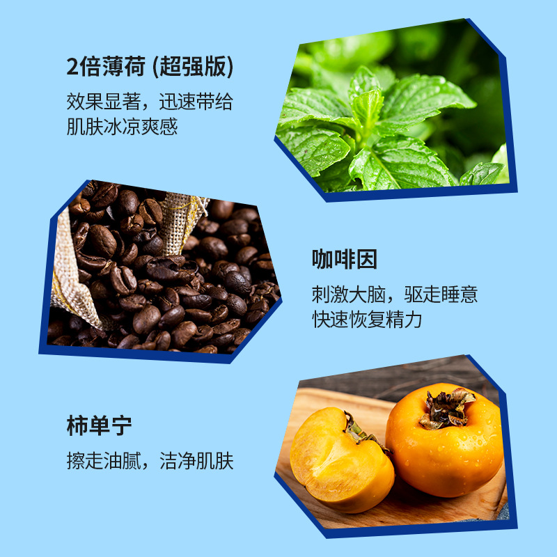 5包 日本進口KOYO涼涼先生酷涼提神濕巾15枚清涼降溫提神醒目防困薄荷濕紙巾袋裝便攜