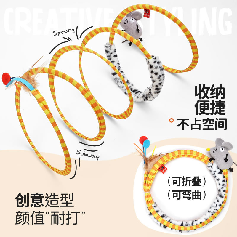 FOFOS兩只福狸 彈力逗貓棒貓隧道逗貓玩具貓薄荷貓咪玩具寵物用品