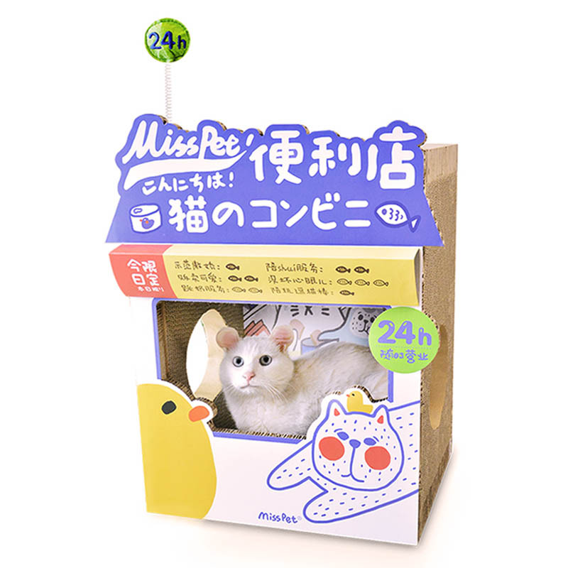 MISSPET雙層便利店貓抓板貓窩貓咪玩具瓦楞紙貓房子