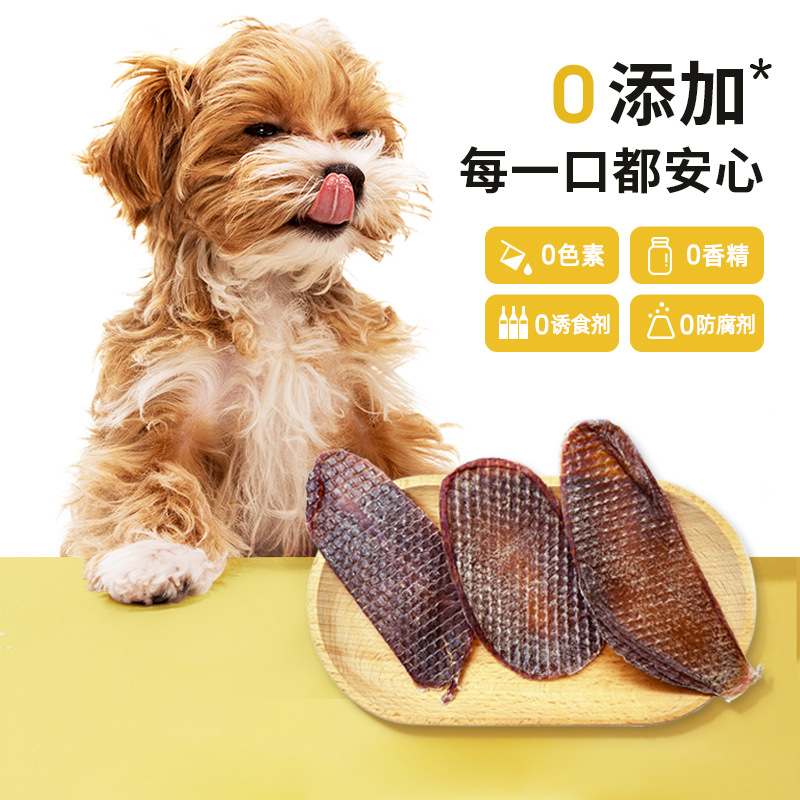 （5包起購）PETOWARDS愛寵私語豬蛋蛋豬寶肉乾小狗零食高蛋白高能量無添加寵物狗狗零食