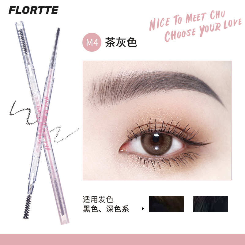 FLORTTE花洛莉亞心情研究所系列細緻眉筆雙頭極細眉筆