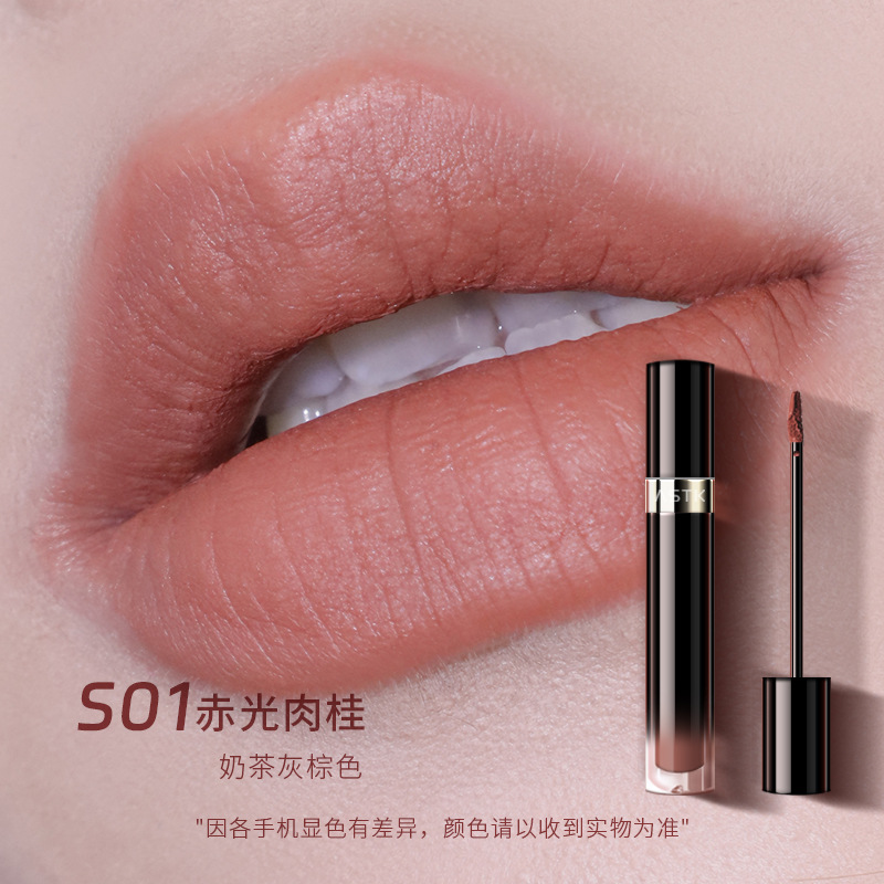 ASTK艾瑟迪凱慕斯唇霜奶霜唇釉一抹絲滑不易卡紋濃郁高飽和口紅唇妝國貨