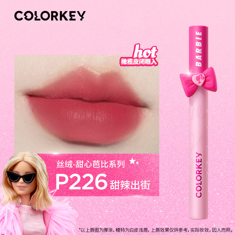 Colorkey珂拉琪芭比甜心系列空氣唇釉絲絨鏡光唇釉口紅提氣色學生