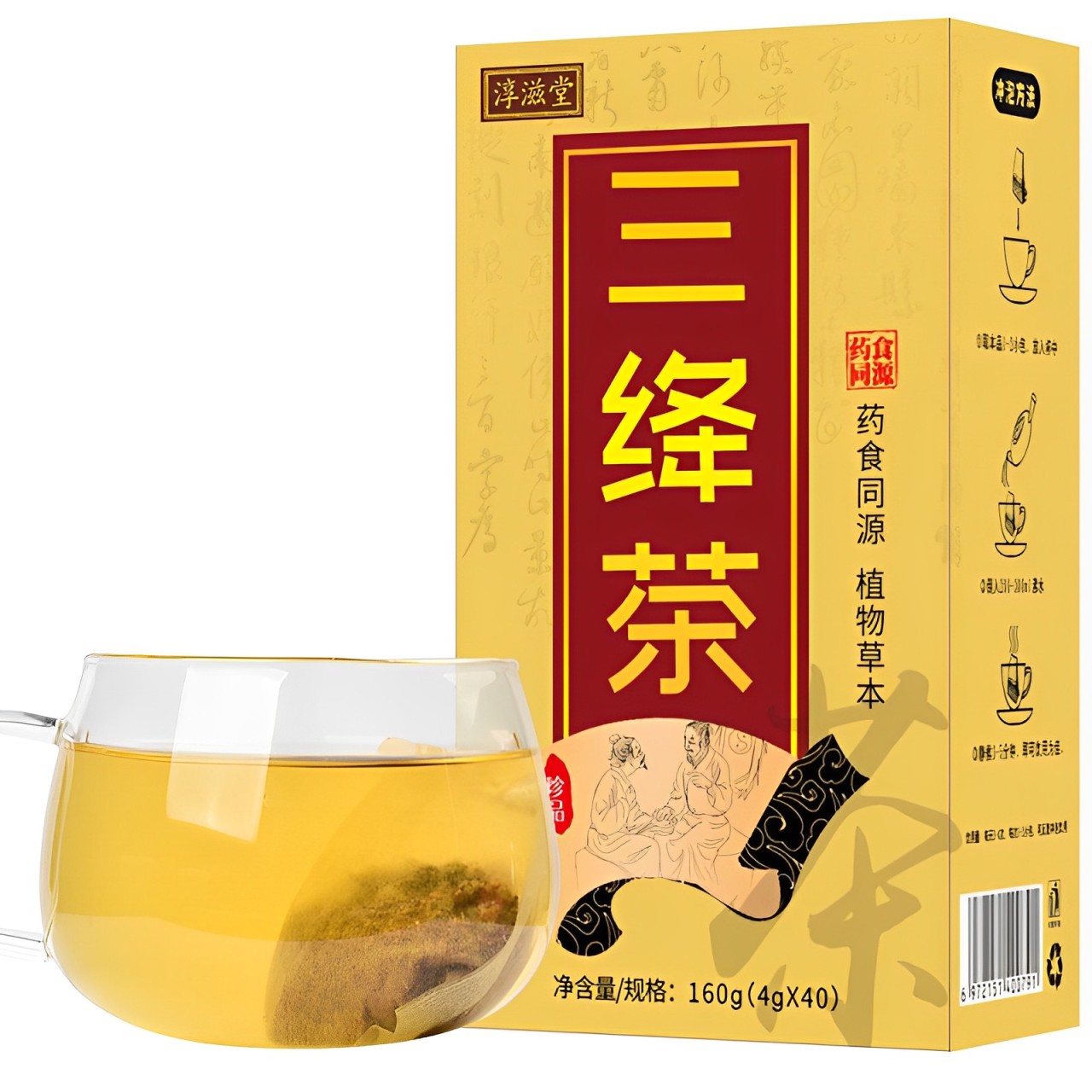 淳滋堂三絳茶玉米須桑葉茶玉米須青錢柳葉茶非降降降養生茶酸袋泡茶