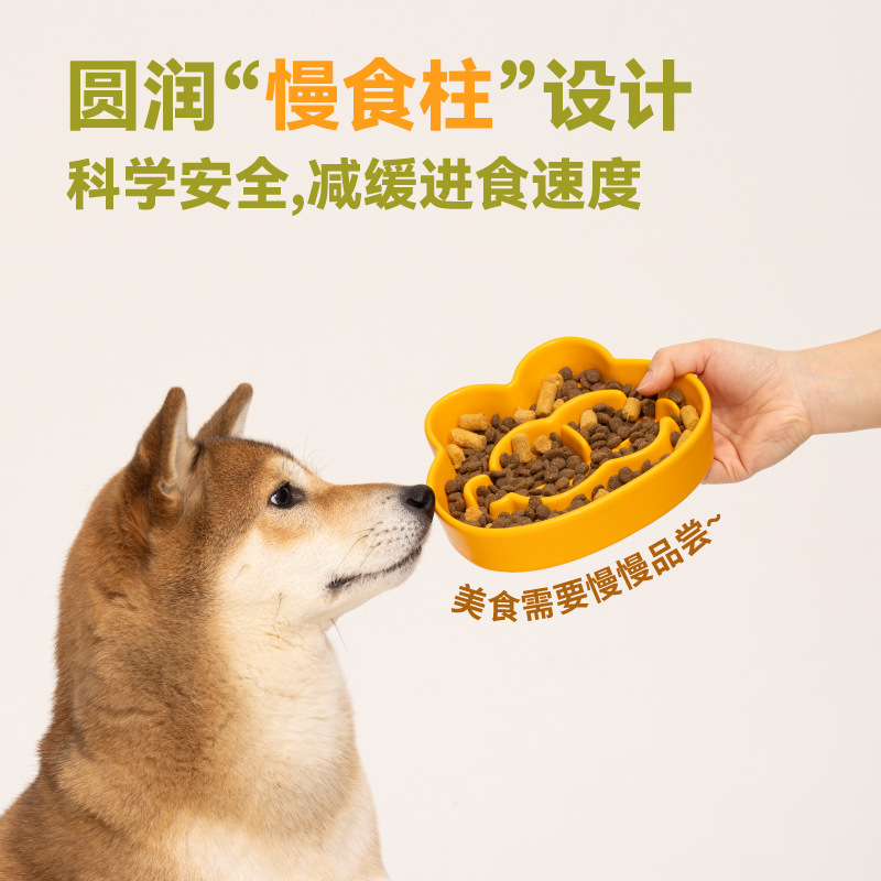 PETSVILLE派思維加菲貓慢食碗陶瓷寵物防噎碗貓碗狗碗防打翻貓咪狗狗食盆