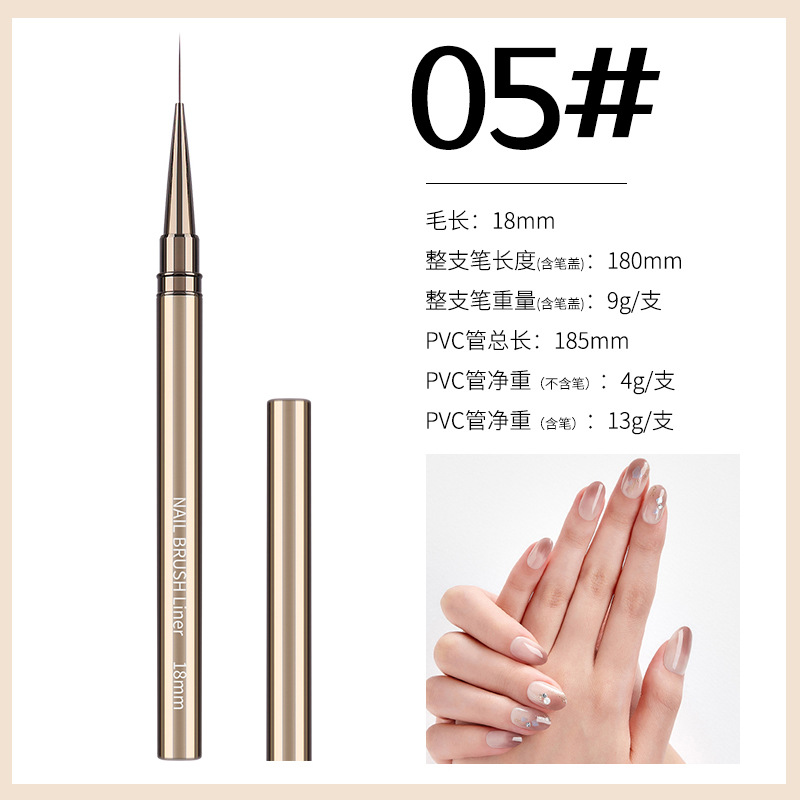 [熱銷] 美甲拉線筆金屬杆美甲筆日式彩繪畫花勾線筆美甲筆