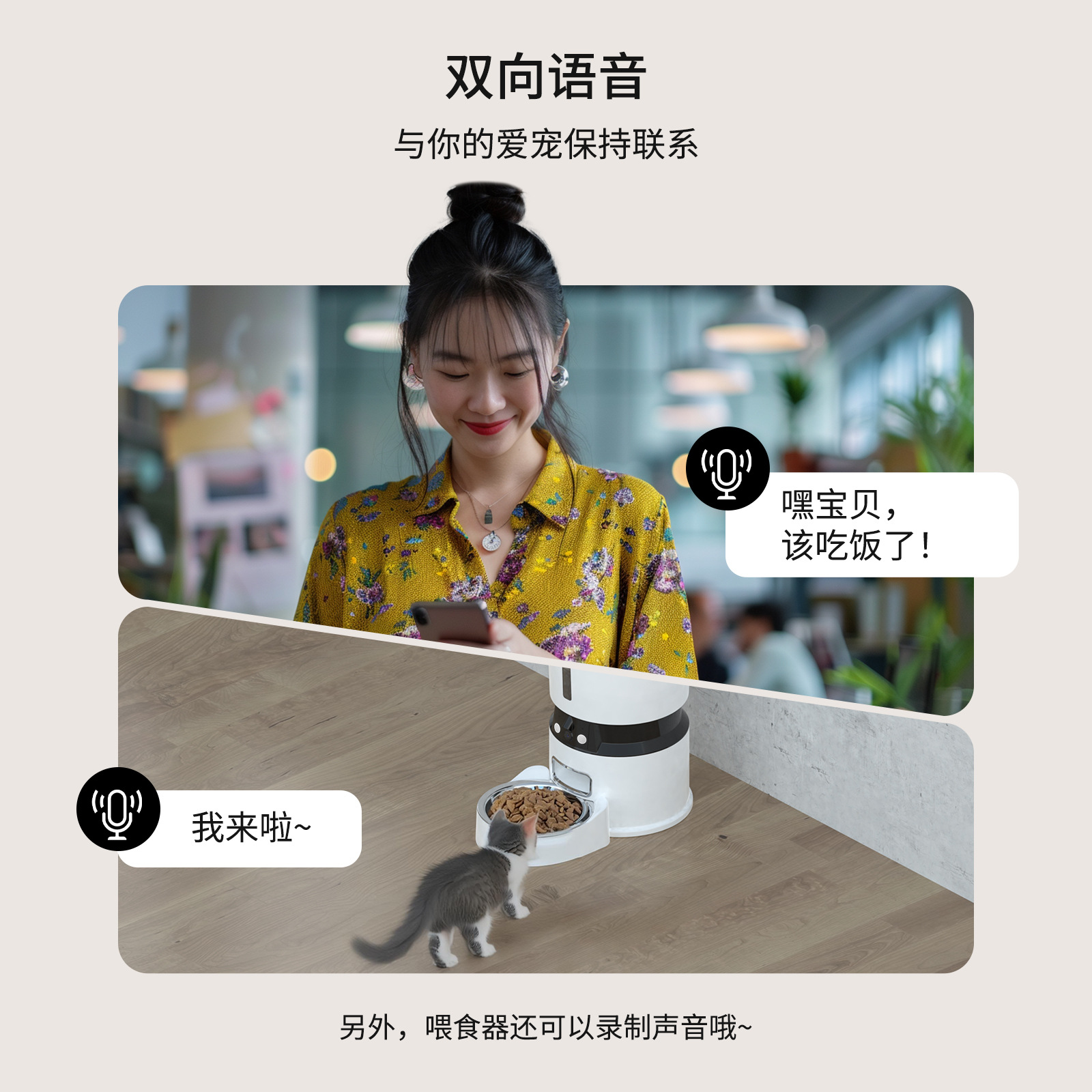 雙攝像頭寵物智能餵食器4L自動投喂機頭定時遠程投食機語音視頻餵食機