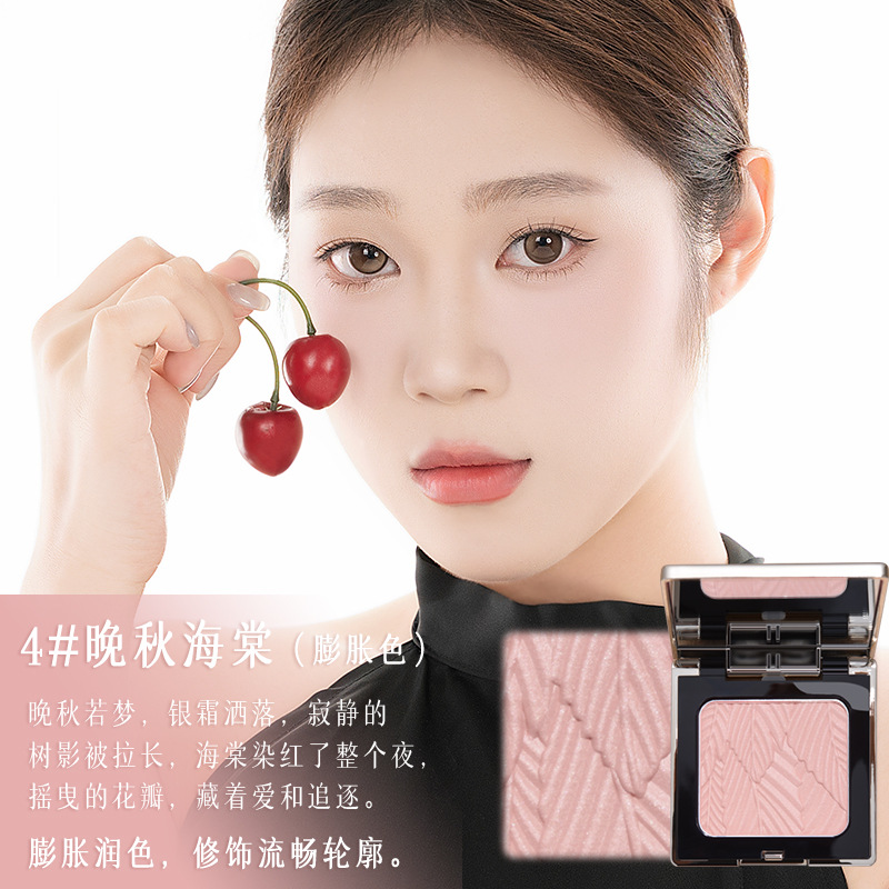 ORIGINAL ARTIST 原畫師單色腮紅粉色橘色膨脹色胭脂腮紅腮紅高光一體盤