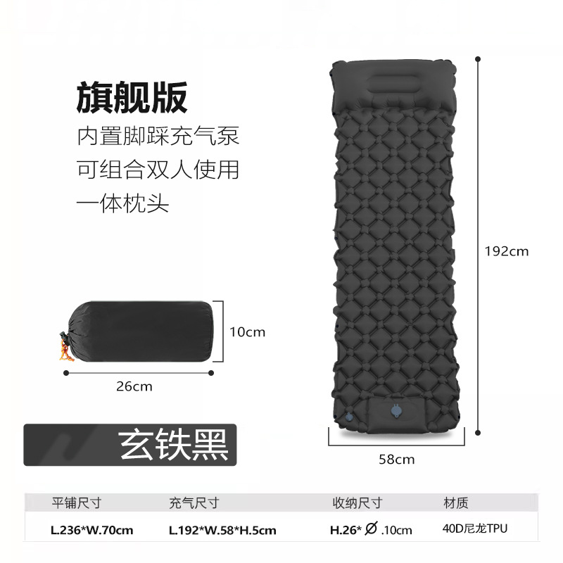 腳踏充氣睡墊可組合床墊輕量化戶外午休充氣墊露營防潮墊